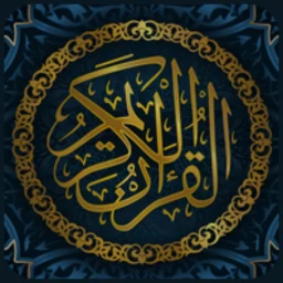 Icône de Sourate Baqara Lis & Écoute
